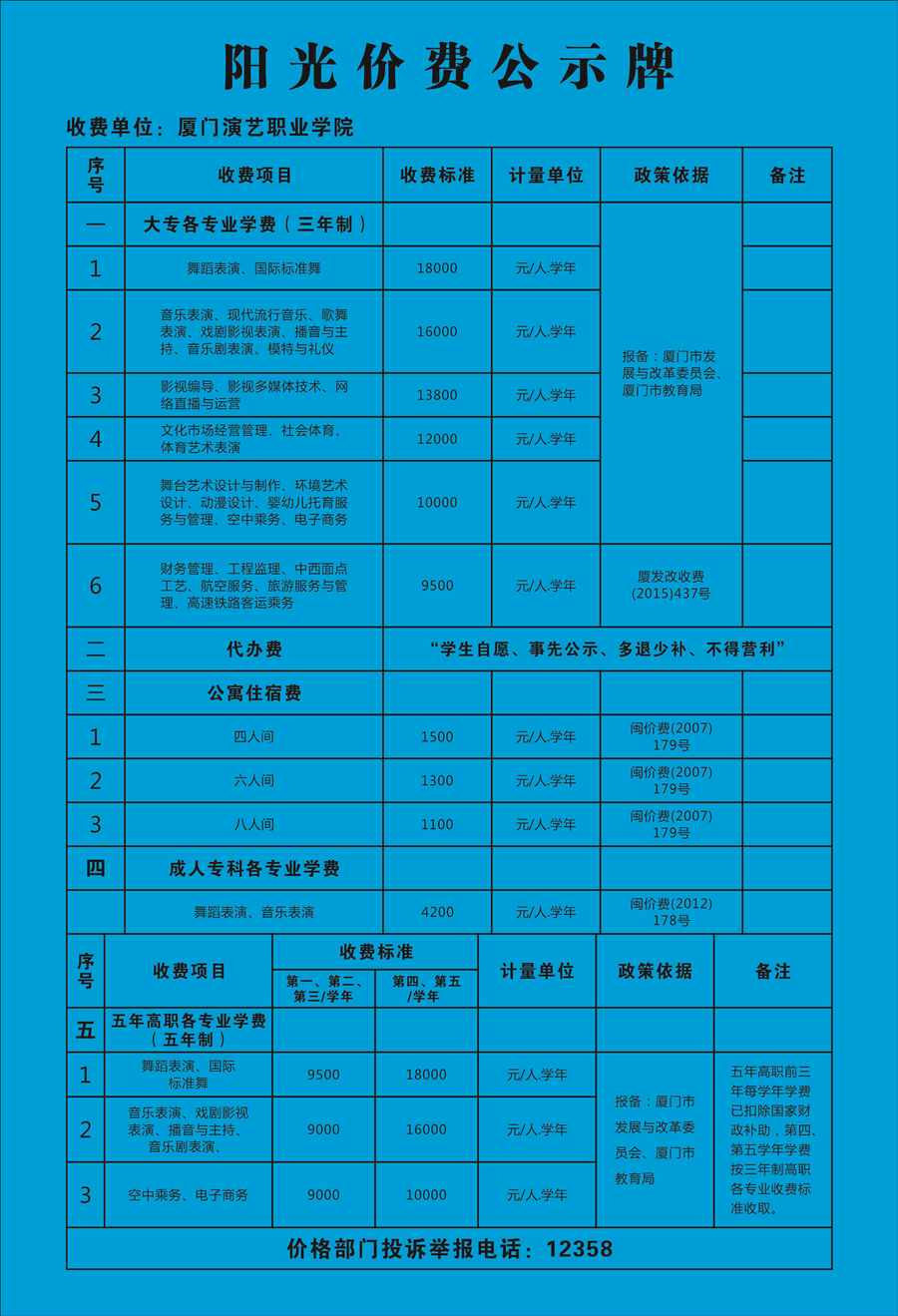 微信图片_20210826151721_副本